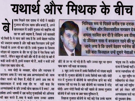 Vaid'S Ics Images photo 4